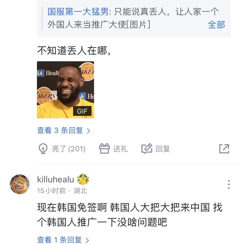 父老的