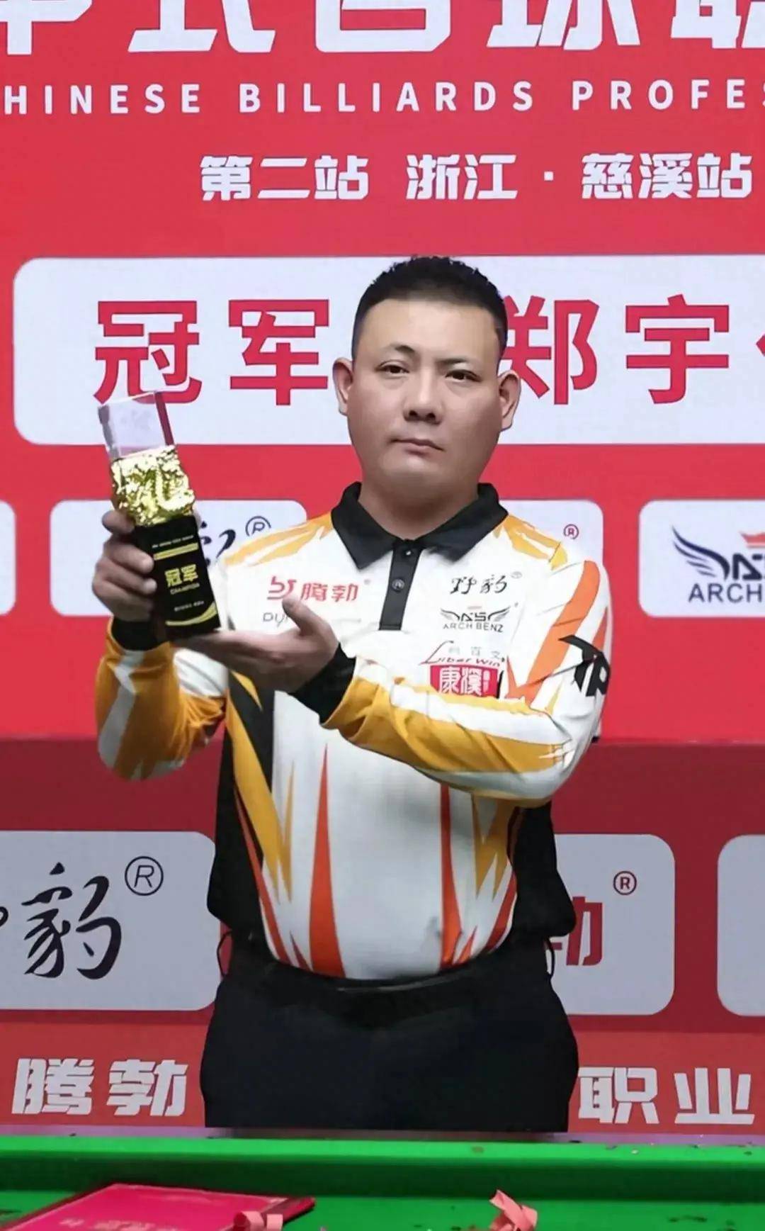 战术体系趋 战术体系趋