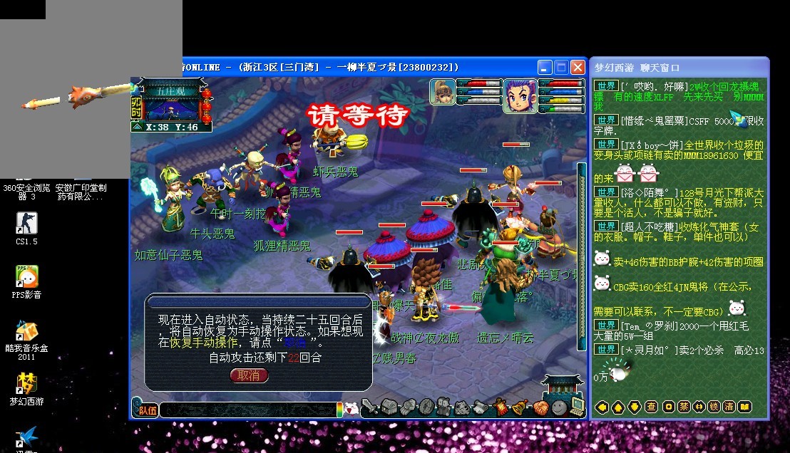 为避免伤病