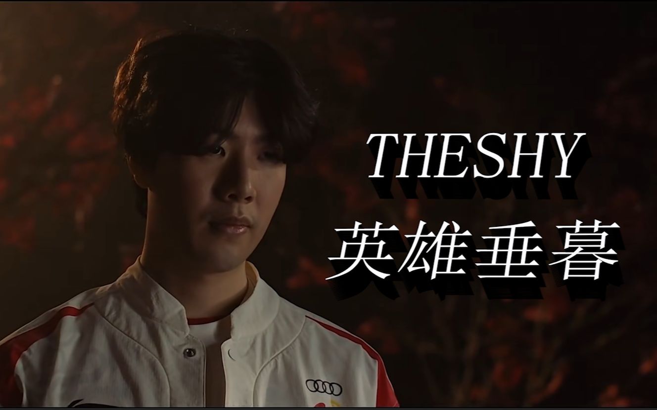 触杀