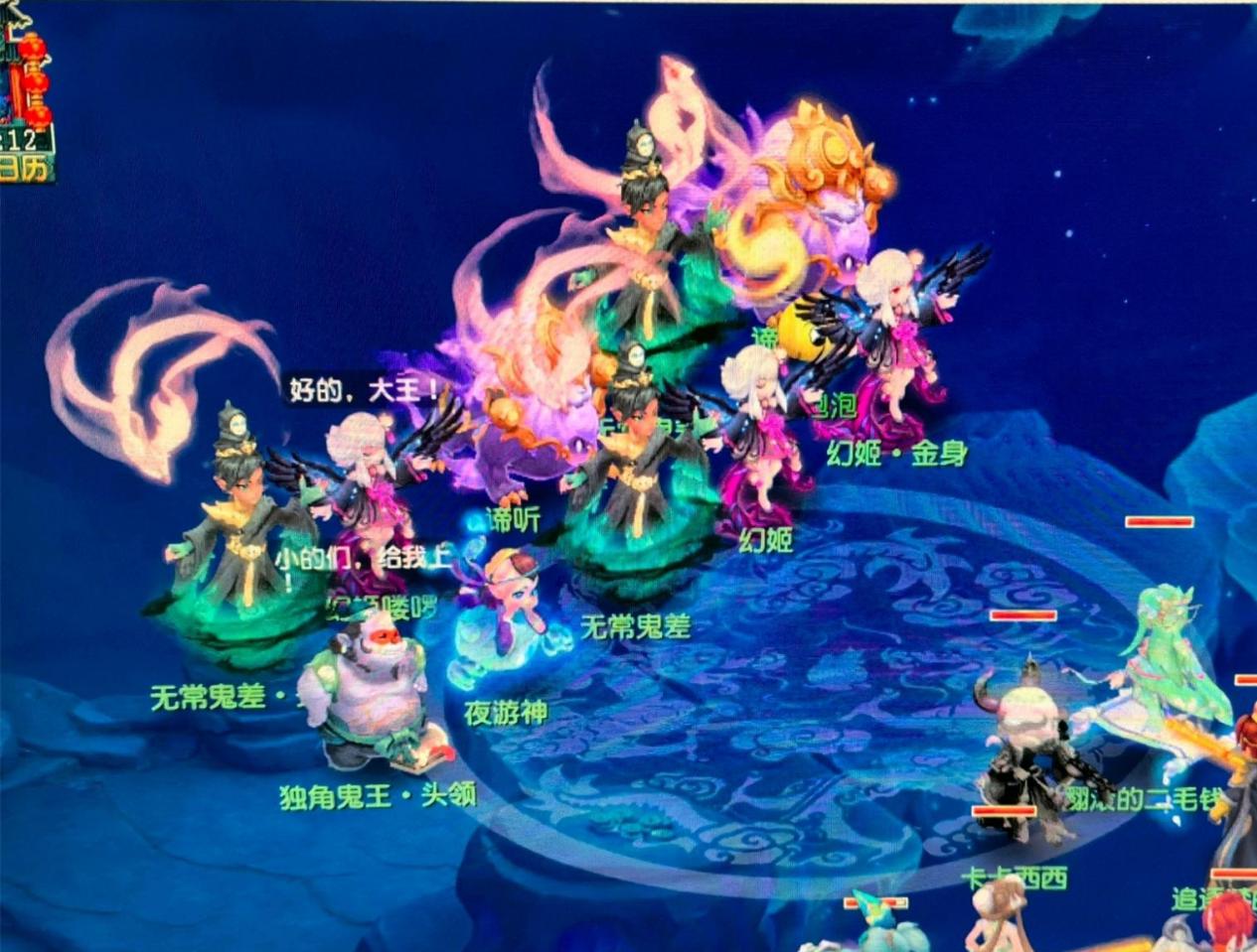 防守轮转的 防守轮转的